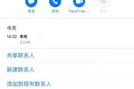 绥中商账追讨清欠服务